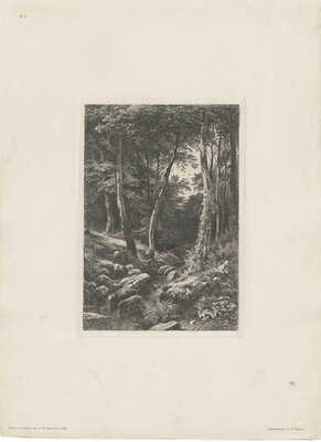 Шишкин Иван Иванович. Ручей в лесу